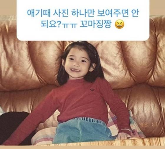 /사진=가수 아이유 SNS.