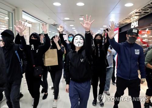홍콩 시위대, 쇼핑몰서 '中 보따리상 반대' 주말집회 [로이터=연합뉴스]