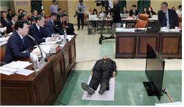 ▲ 당시 국정감사 현장