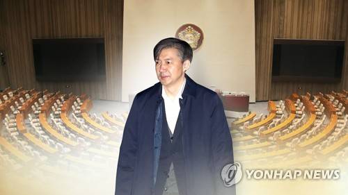 조국 "공수처법 통과…'철옹성' 검찰 기소독점에 중대 변화" (CG) [연합뉴스TV 제공]