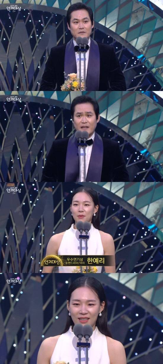 (사진=SBS 연기대상 방송화면)