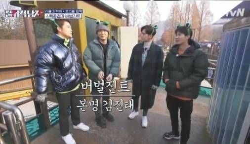 2일 오후 방송된 tvN 예능 프로그램 ‘문제적 남자: 브레인 유랑단’에서 방송인 전현무(맨 왼쪽)와 배우 하석진(왼쪽에서 세번째), 배우 김지석(맨 오른쪽)이&nbsp;게스트인 가수 겸 작곡가 버벌진트(왼쪽에서 두번째·본명 김진태)와 이야기를 나누고 있다.