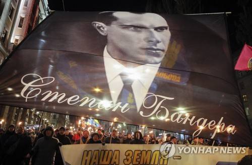 UKRAINE RALLY BANDERA BIRTHDAY