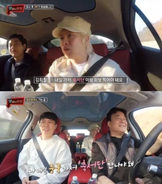 [SBS 방송화면 캡처]