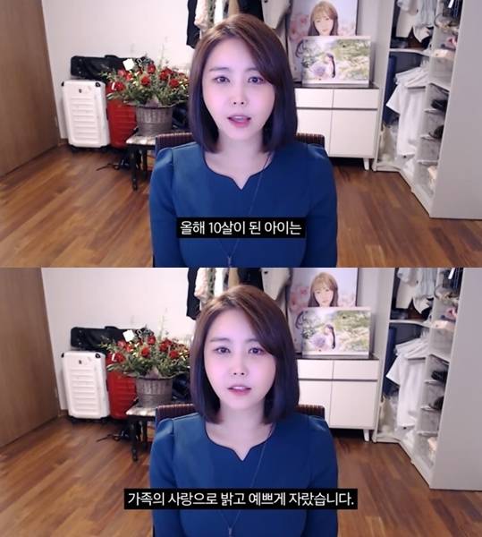 윰댕. /사진=윰댕 유튜브 캡처