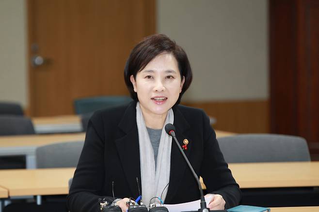 유은혜 사회부총리 겸 교육부 장관