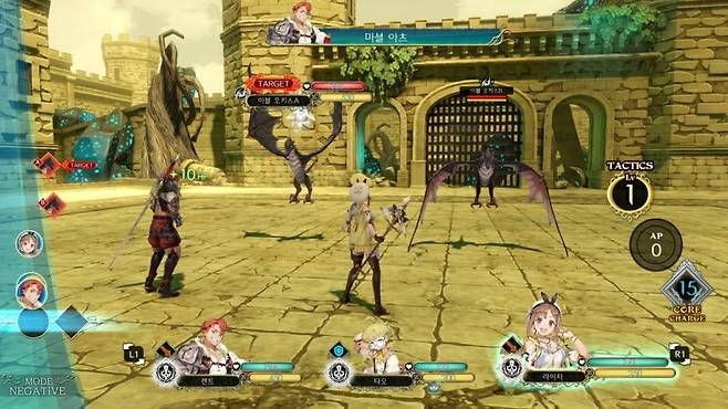 라이자의 아틀리에