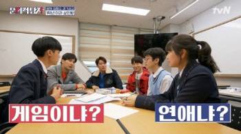 [사진 출처 = tvn '문제적 남자' 프로그램 캡처]