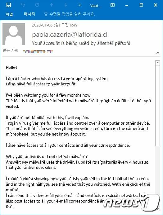 <사진제공 = 이스트시큐리티>