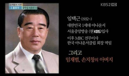 KBS 2TV 승승장구 갈무리