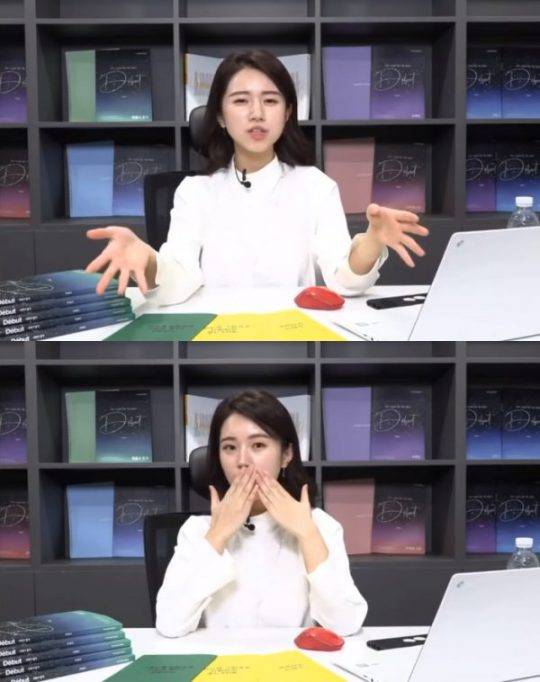주예지 강사. /사진=주예지 강의 영상 캡처