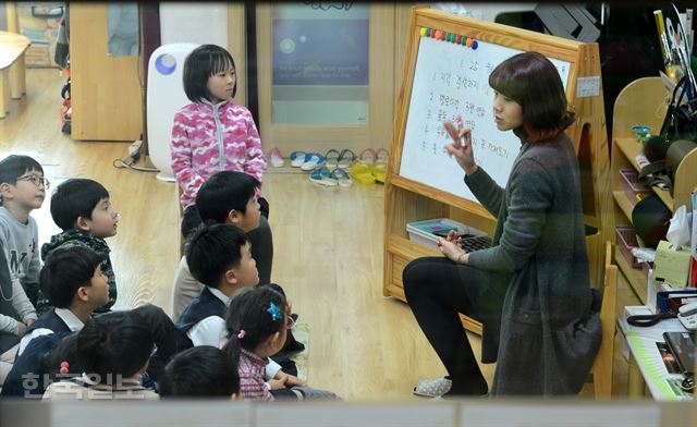 서울 동작구 한 어린이집에서 보육교사가 수업을 진행하는 모습. 사진은 기사 내용과 무관하다. 한국일보 자료사진