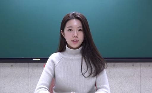 인터넷 강의 업체 스카이에듀 소속 주예지. 14일 오후 사과 영상을 게재했다.