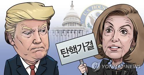 미국 하원 트럼프 탄핵소추안 가결 (PG) [장현경 제작] 일러스트