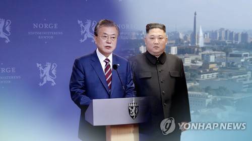 "북미만 바라보지 않겠다"…정부, '남북 속도전' 공식화 (CG) [연합뉴스TV 제공]