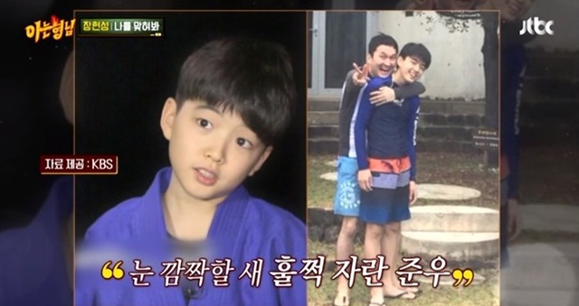 장현성 아들 준우는 배우 송중기, 강하늘, 그룹 아스트로 차은우 닮은꼴로 화제를 모았다. /JTBC '아는 형님' 캡처