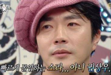 /사진=MBC '라디오스타' 방송화면 캡처