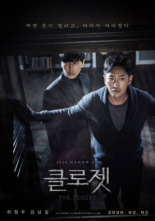 CJ엔터테인먼트 제공.
