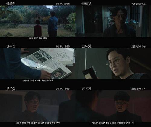 CJ엔터테인먼트 제공.