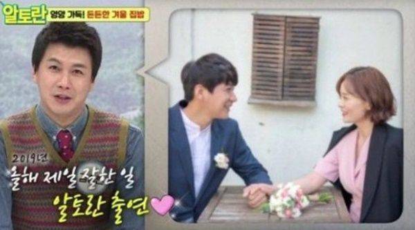 김승현, 장정윤 / 사진=MBN 알토란 제공