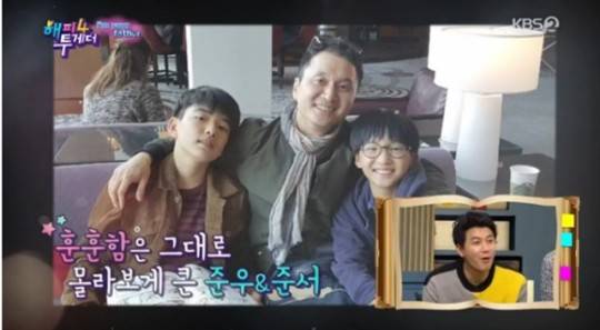 /사진=KBS 2TV '해피투게더' 방송화면 캡처