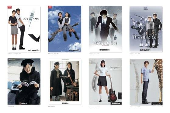 1990년대 후반 엘리트학생복 광고 모델. '쫙 잘빠졌다'는 광고 카피를 사용했다. [사진 형지엘리트]