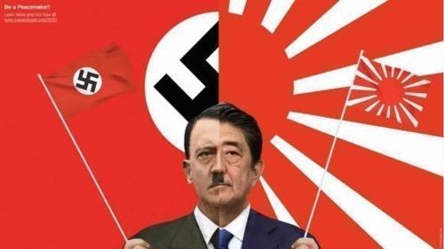 청원사이트에 링크된 '욱일기=전범기' 이미지 [사이트 캡처]