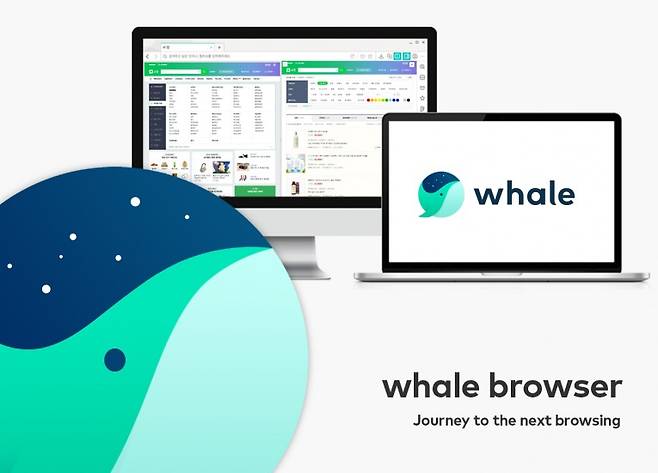 네이버 브라우저 웨일 [네이버]