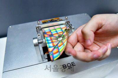 BOE의 플렉시블 OLED