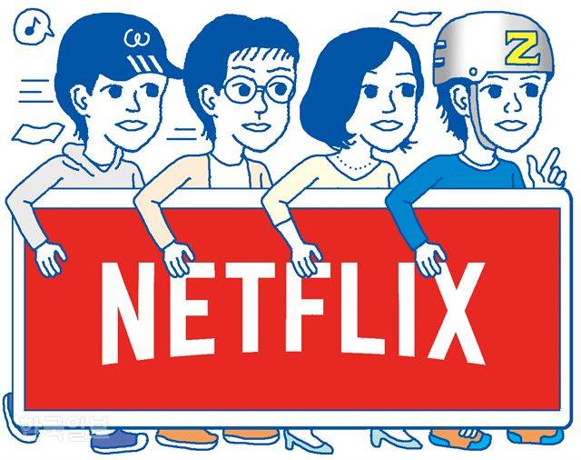 넷플릭스_신동준 기자