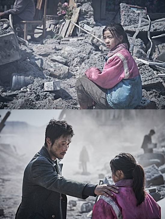 /사진='백두산' 스틸컷