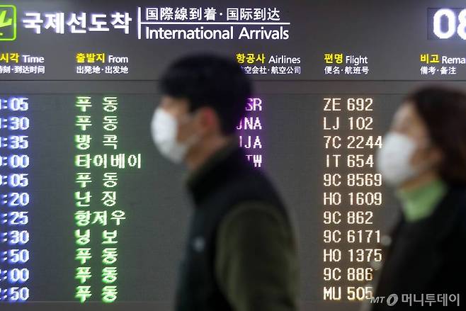 [제주=뉴시스]우장호 기자 = '우한 폐렴'으로 불리는 중국발 신종 코로나바이러스가 무서운 속도로 퍼지고 있는 가운데 28일 제주국제공항에 마스크를 쓴 중국인 관광객이 이동하고 있다. 2020.01.28.   woo1223@newsis.com