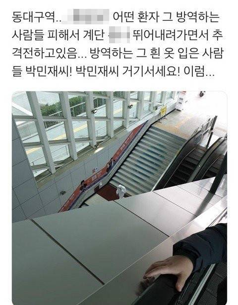 온라인 커뮤니티 캡처