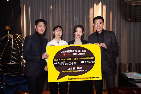 롯데시네마 지푸라기라도 잡고싶은 짐승들 / 사진=롯데시네마 제공