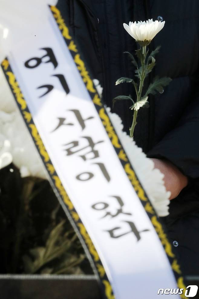 지난 20일 오전 경기 남양주시 마석 모란공원 묘역에서 열린 용산참사 11주기 추모제. 용산 참사는 지난 2009년 1월 20일 용산 남일당 철거민 농성 강제진압 과정에서 철거민 5명과 경찰관 1명이 숨진 사건이다. 2020.1.20/뉴스1 © News1 조태형 기자