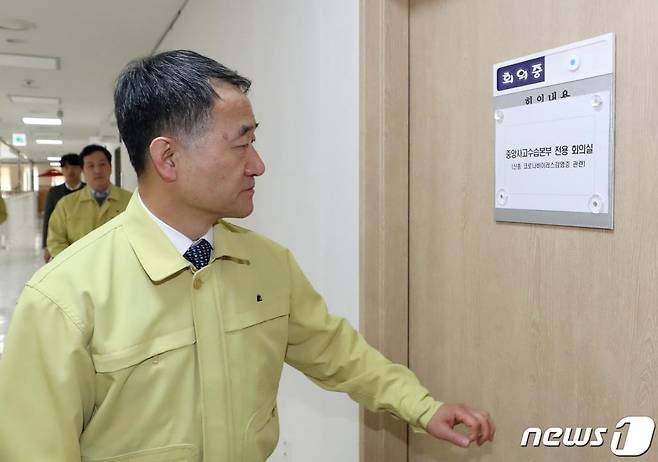 박능후 보건복지부 장관이 29일 정부세종청사 보건복지부에서 열린 신종 코로나바이러스 감염증 중앙사고수습본부 3차 회의에 참석하고 있다./사진=뉴스1