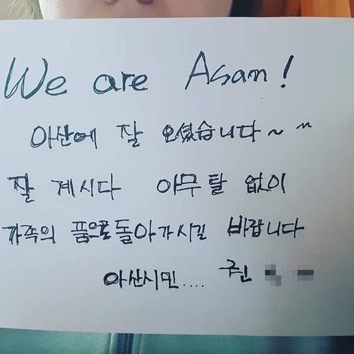 인스타그램