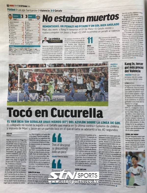 이강인의 활약을 칭찬했던 현지 언론 마르카