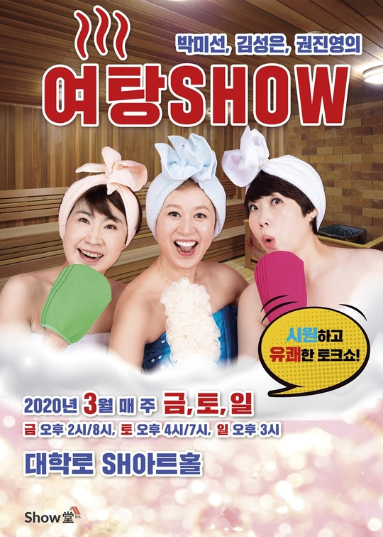 쇼당이엔티 제공