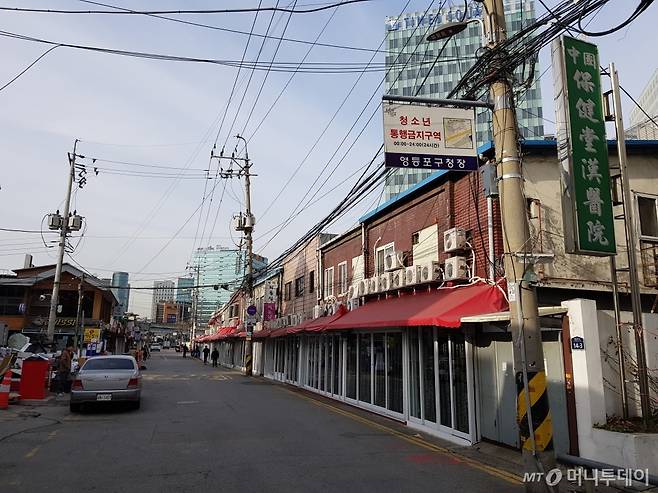 영등포역 인근 집창촌 구역 전경. 일부 업소는 아직 운영되고 있다. /사진=유엄식 기자