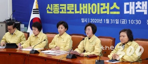  더불어민주당 김상희 위원장이 31일 오전 서울 여의도 국회에서 열린 신종코로나바이러스 대책 특별위원회 1차 회의에서 발언하고 있다.