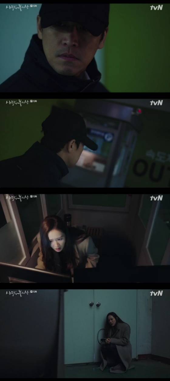 /사진= tvN 주말 드라마 '사랑의 불시착' 방송 화면