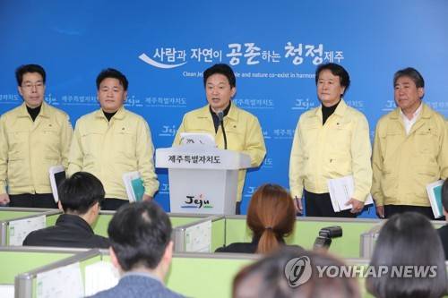 브리핑하는 원희룡 제주지사 (제주=연합뉴스) 박지호 기자 = 제주 지역사회에 신종 코로나바이러스 감염증에 대한 공포가 확산하는 가운데 2일 오전 원희룡제주지사(왼쪽 세번째)와 도 재난안전대책본부 관계자들이 제주도청에서 관련 브리핑을 하고 있다. 2020.2.2 jihopark@yna.co.kr