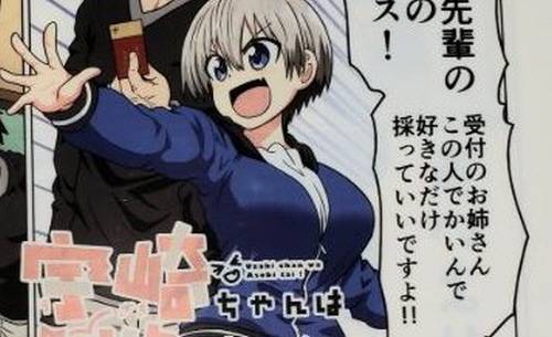 논란 후 바뀐 일본 적십자 포스터. (사진=SNS캡처)