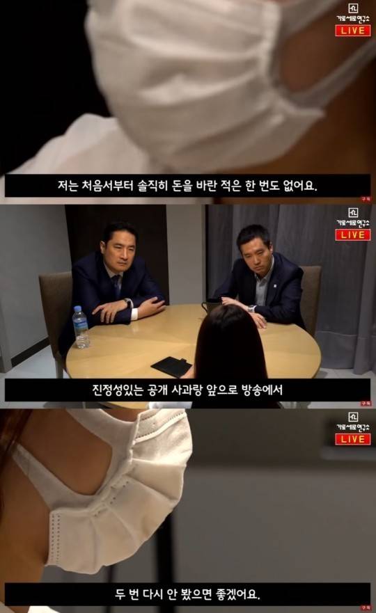 ▲ 유튜브 채널 가로세로연구소 영상화면 캡처