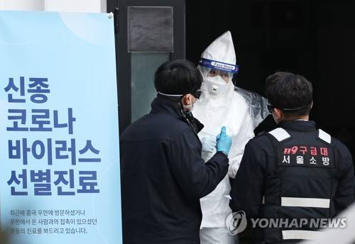 구급대원과 이야기하는 의료진 (서울=연합뉴스) 신준희 기자 = 4일 중구 국립중앙의료원에 설치된 신종 코로나바이러스 감염증 선별진료실에서 의료진이 구급대원과 대화를 하고 있다. 2020.2.4 hama@yna.co.kr