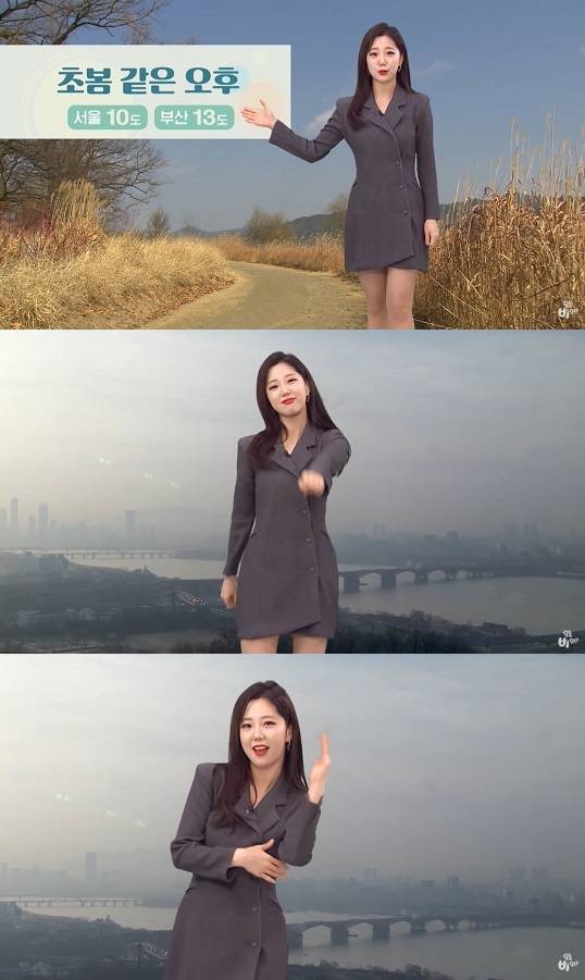 유튜브 '오늘비와?' 채널 영상