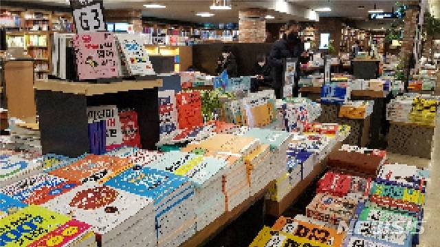 [서울=뉴시스]천민아 기자 = 해당 도서가 진열돼 있는 서울 한 서점의 평대. 어린이도 쉽게 접근 가능한 위치에 배치돼 있다. 2020.02.05. mina@newsis.com