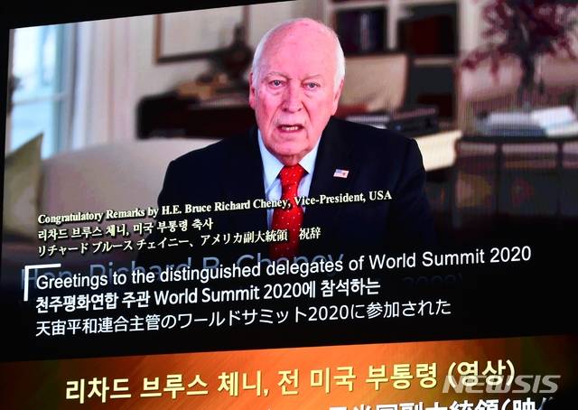 [서울=뉴시스]딕 체니 미국 전 부통령의 영상축사(사진=세계평화통일가정연합 제공) 2020.02.06 photo@newsis.com