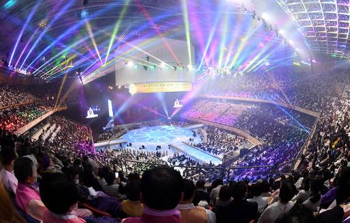 6일 경기도 가평군 청심평화월드센터에서 '천일국 기원절 7주년 기념식 및 천지인참부모님 성탄 100주년 기념식'이 열리고 있다. 이제원 기자